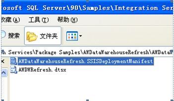 SSIS2005 包的部署、配置、定期执行