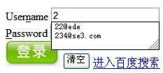 教学思路ASP.Net之服务器控件：一、Label、TextBox、HyperLink、三种Button控件