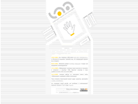 CSSVault推荐的130个CSS布局站点[1-3月]