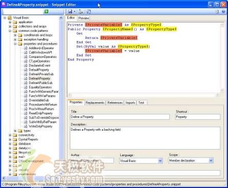 VS2005中用Code Snippets提高开发效率
