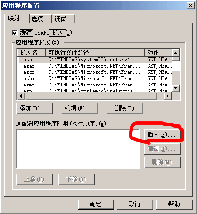 url 备忘录