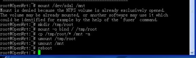 OpenWrt+nginx+php安装discuz