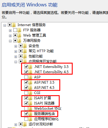 HTTP 错误 404.3 - Not Found 由于扩展配置问题而无法提供您请求的页面。如果该页面是脚本，请添加处理程序。如果应下载文件，请添加 MIME 映射。