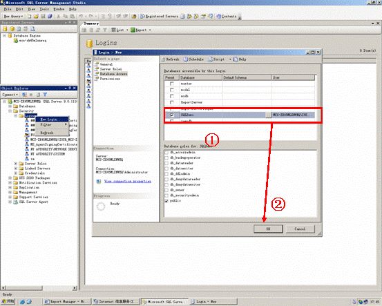 转 SQL Server 2005中设置Reporting Services发布web报表的匿名访问