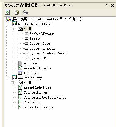 一步一步教你使用.net进行Socket通信