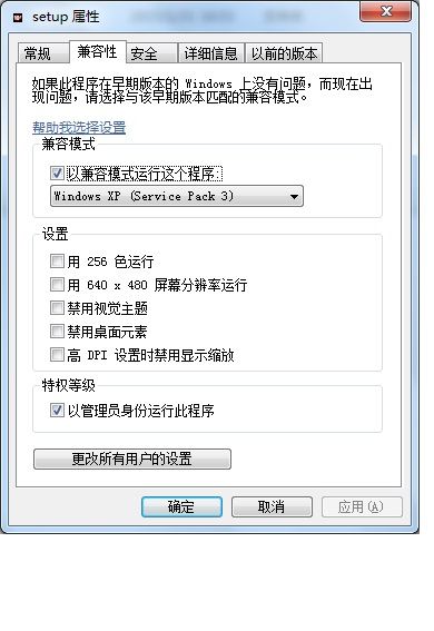 WIN7中oracle10g的安装注意事项