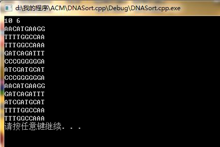DNA Sorting(DNA排序)