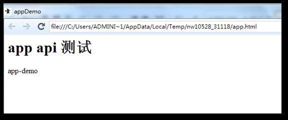 node-webkit教程(7)Platform Service之APP
