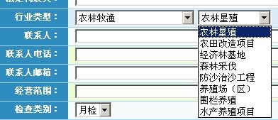 DropDownList的二级联动 （SqlDataSource实现和SQL 绑定实现）