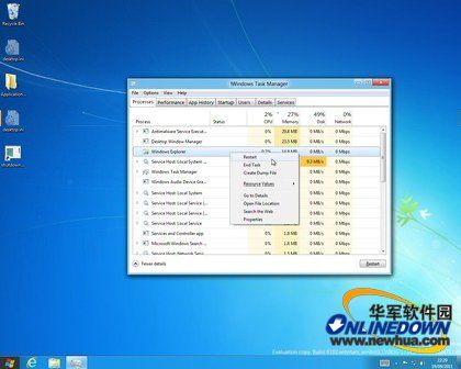 [分享]Windows 8鲜为人知的50个小技巧