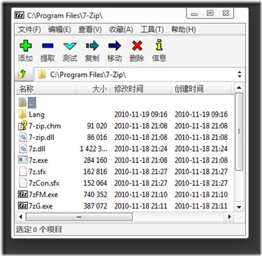 7zfm-win7