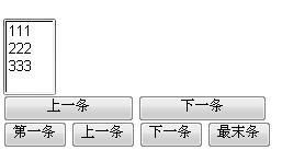 ListBox--列表框