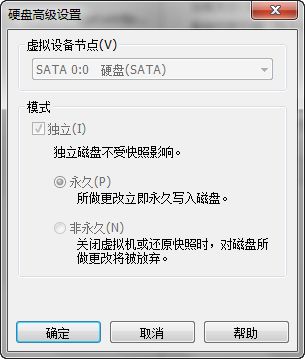 HDD + HDD(SSD) 多硬盘系统启动问题