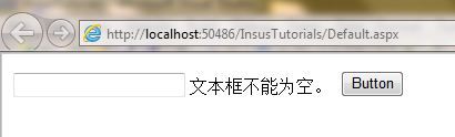 在aspx程序使用CustomValidator验证