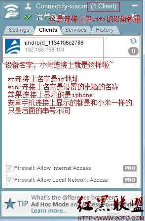 笔记本(WIN7|XP)发射wifi信号 当无线路由使用