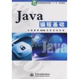 【精品分享一】JAVA 精品图书高清PDF下载