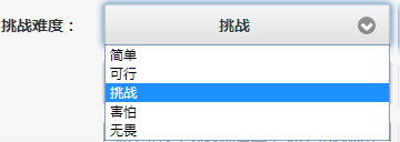 敏捷个人手机应用：如何使用时中法目标