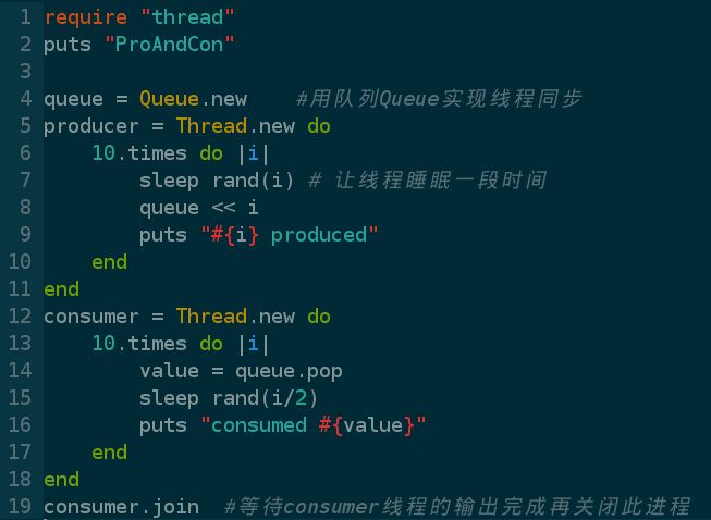Ruby：线程实现经典的生产者消费者问题