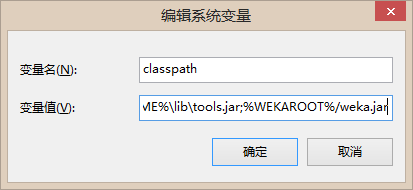 windows下安装和配置Weka