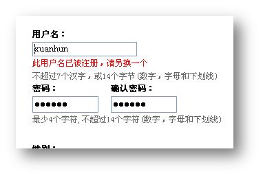 Web安全实践（11）用户名枚举