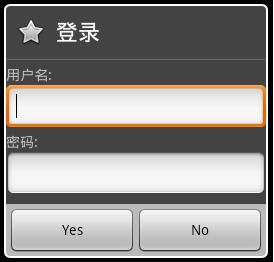 【Android】对话框 AlertDialog