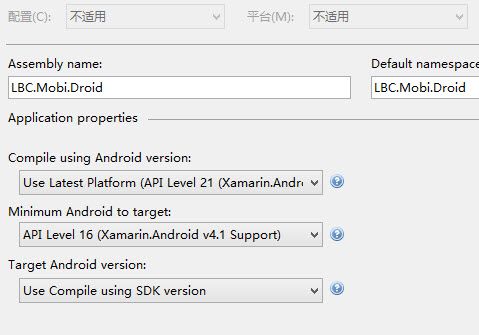 Xamarin.Form 项目总结