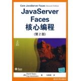 【精品分享一】JAVA 精品图书高清PDF下载