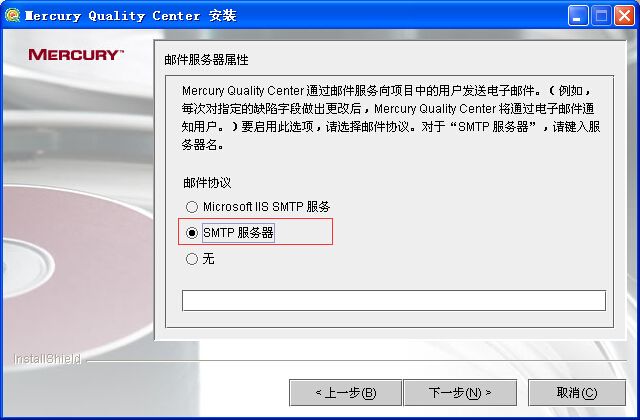 QC学习一：Windows环境中Quality Center 9.0安装详解