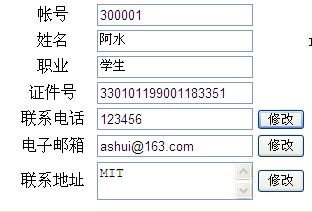 ASP.NET 页面生命周期 之 Page_Load()引发的困惑