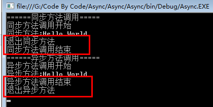 .Net 4.5 异步编程初试(async和await)