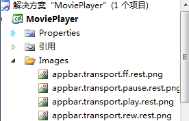 windows phone (26) ApplicationBar应用程序栏