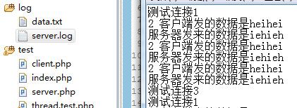 《php---简单的php小服务器》---可惜主机屋空间不允许使用某些函数。只能换别的了。