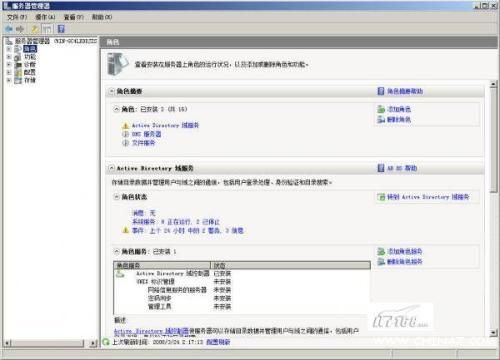 Windows Server 2008 IIS7部署