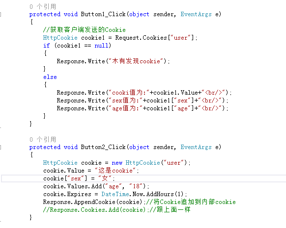 aspx页面状态管理Cookie和ViewState