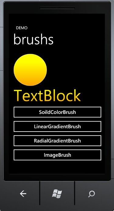 Windows Phone 7 Brush笔刷的使用