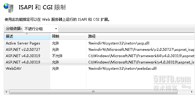 Win7 IIS7 HTTP 错误 404.2 - Not Found解决方法 ISAPI CGI