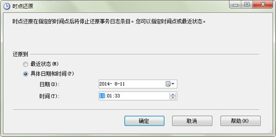 设定MS SQL Server 2008定期自动备份