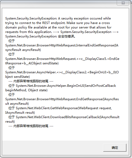 ArcGIS API for Silverlight 入门学习笔记（一）hello world 补充问题