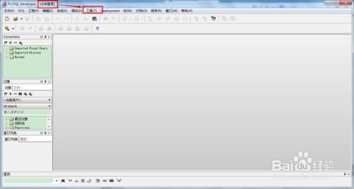 PLSQL-Developer数据库连接工具使用方法