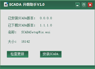 自动更新（自动升级）组件分享