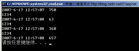 C# 字符串详细使用