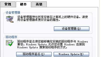 ASP.NET2.0瞎记____其它服务器控件