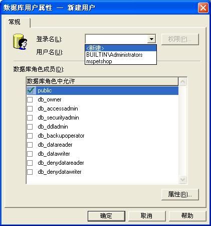 Poket PC 与 sqlserver2000(以上) RDA 方案