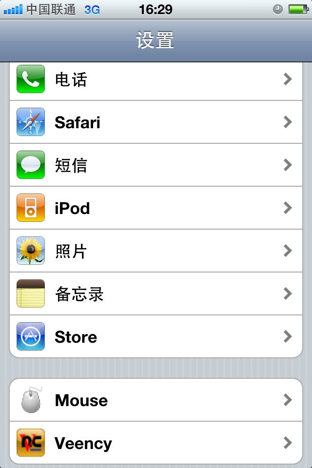 用veency和realvnc实现在PC机操作iPhone