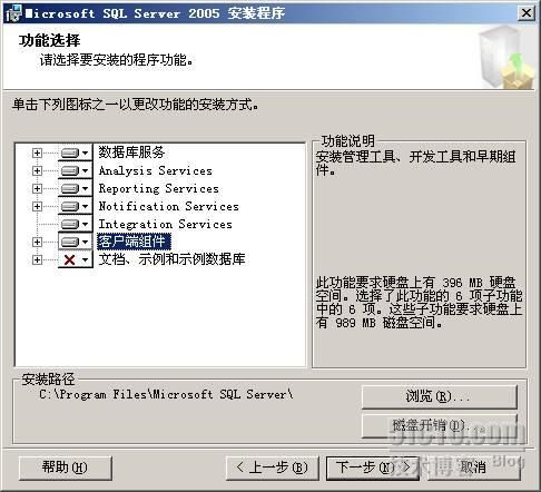 SharePoint 2007部署过程详细图解（上）— 前期环境搭建