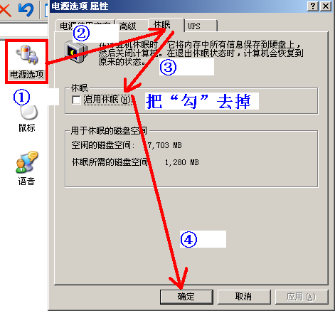 C盘剩余容量低，想增加C盘容量？高手支招！