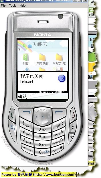 使用Carbide.vs与VS.NET2003构建Symbian开发平台-S60 平台(四)