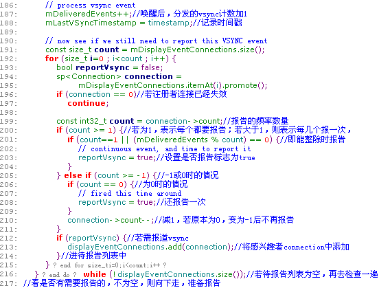 EventThread线程对VSync的分发