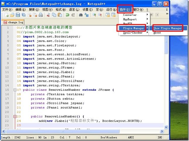 【瑞意进取】使用Notepad++快速有效删除复制代码中的行号 - 瑞意进取 - 瑞意进取