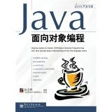 【精品分享一】JAVA 精品图书高清PDF下载